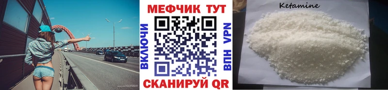 Где купить Снежинск КЕТАМИН АМФЕТАМИН МДМА APVP МЕФ Гашиш
