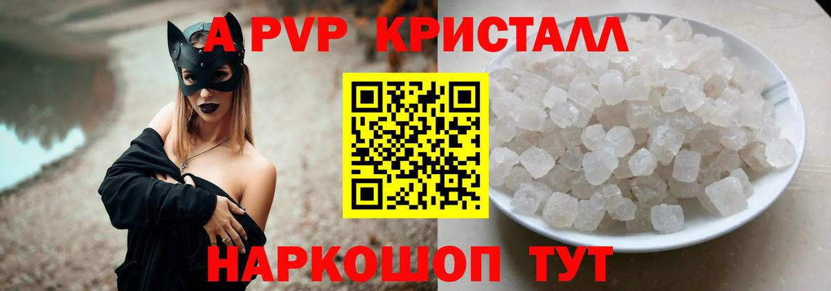 APVP СК КРИС Снежинск
