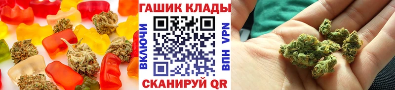 Печенье с ТГК марихуана  хочу   Снежинск 