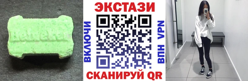 Ecstasy Дубай  Снежинск 