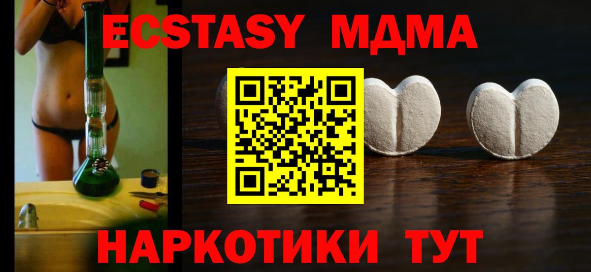 Экстази Cube Снежинск