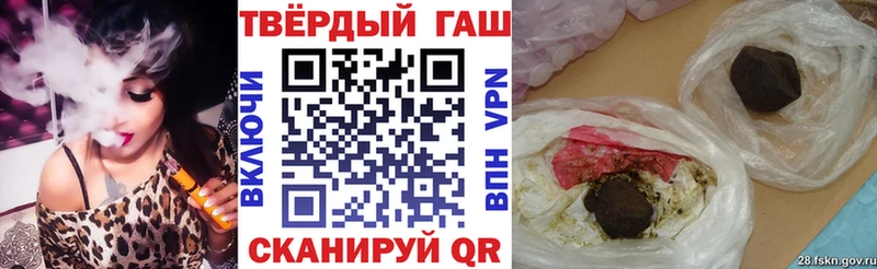 ГАШИШ 40% ТГК Снежинск