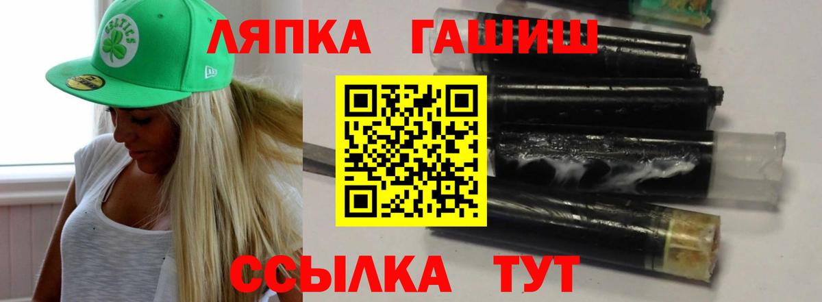 Альфа ПВП СК   Вход с VPN  Меф   Снежинск  Кокаин  Марихуана 