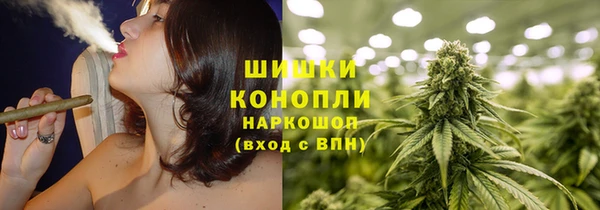 мяу мяу кристалл Заводоуковск