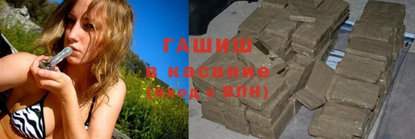 jwh Саяногорск