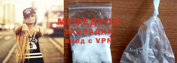 mix Сафоново