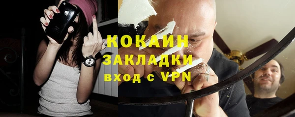 jwh Саяногорск