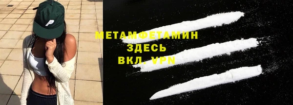 jwh Саяногорск