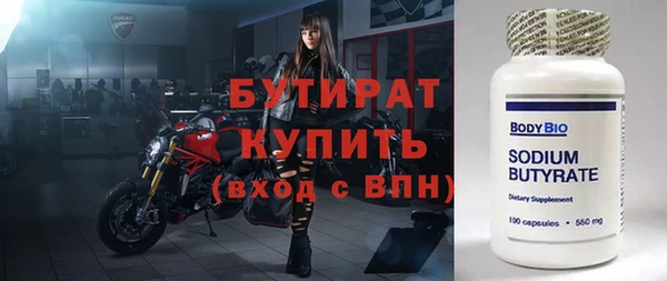 альфа пвп Заволжск