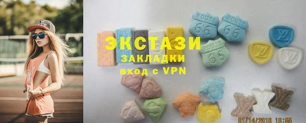 эйфоретик Сатка