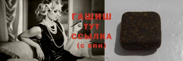 jwh Саяногорск