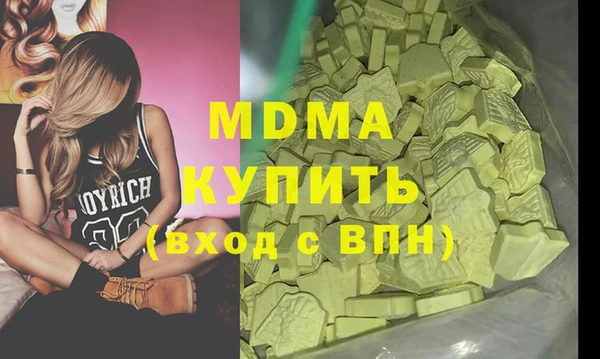 эйфоретик Сатка