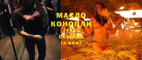jwh Саяногорск