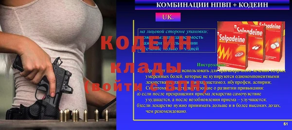 mix Сафоново