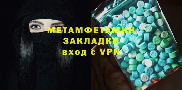 эйфоретик Сатка