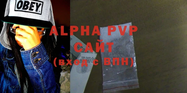 jwh Саяногорск