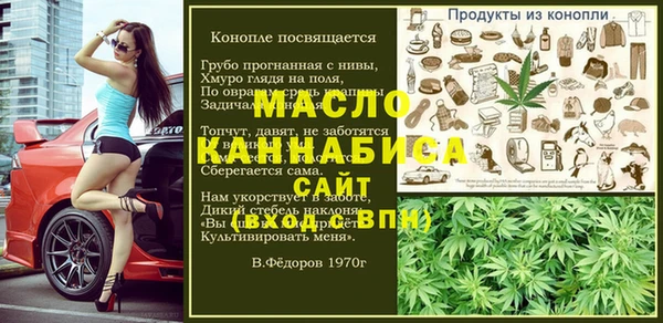 jwh Саяногорск