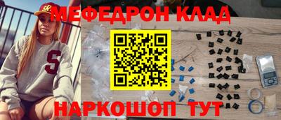 таблы Можга