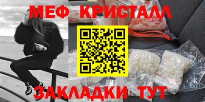 ALPHA PVP Можайск
