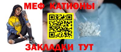 соль ск Моздок
