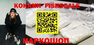 мефедрон VHQ Рязань