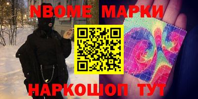 ALPHA PVP Можайск