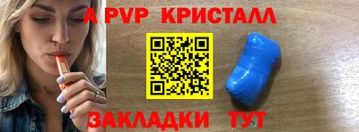 таблы Можга