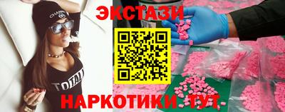 соль ск Моздок
