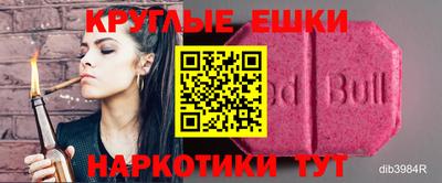 таблы Можга