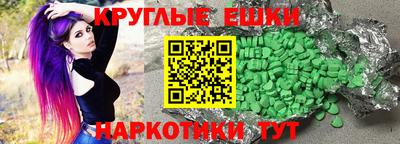 таблы Можга