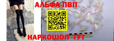 соль ск Моздок