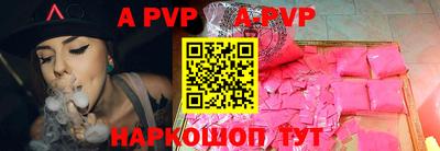 ALPHA PVP Можайск
