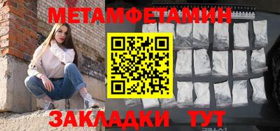 ALPHA PVP Можайск