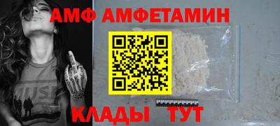 ALPHA PVP Можайск