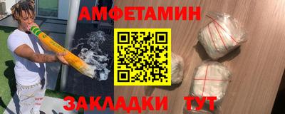 2c-b Рузаевка
