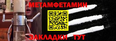 таблы Можга