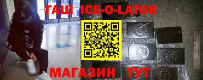 ALPHA PVP Можайск