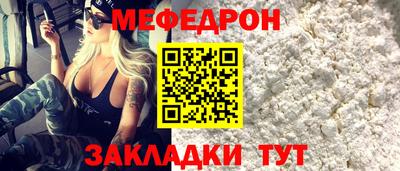таблы Можга