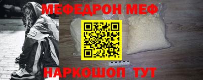 таблы Можга