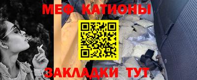 соль ск Моздок