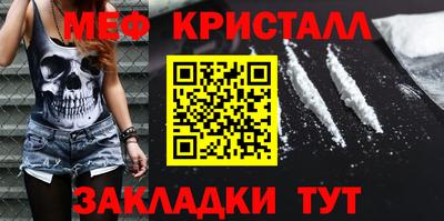 каннабис Рыбинск