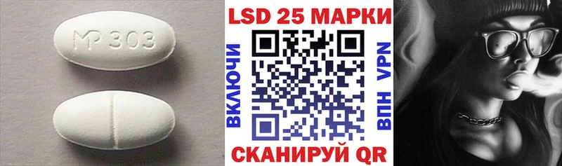 Лсд 25 экстази кислота  Снежинск 