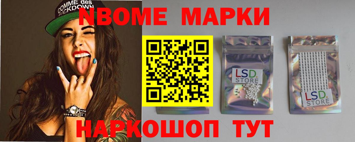 Лсд 25 экстази ecstasy Снежинск
