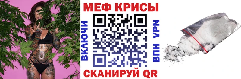 Мефедрон VHQ сколько стоит Снежинск