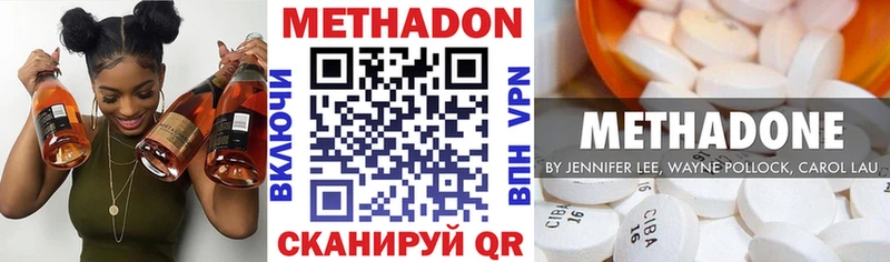 МЕТАДОН белоснежный  Снежинск 