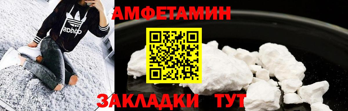 МЕТАМФЕТАМИН кристалл  МЕТАМФЕТАМИН кристалл  Снежинск  Вход с VPN 