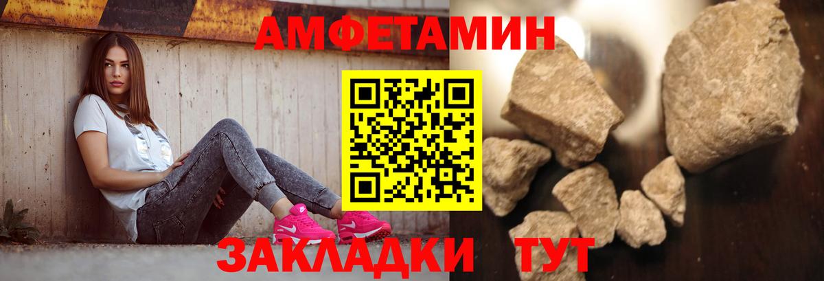 Первитин Декстрометамфетамин 99.9% Снежинск