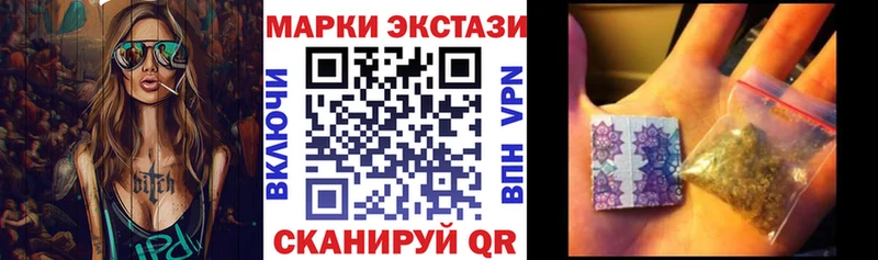 Марки NBOMe 1,5мг  цена наркотик  Снежинск 