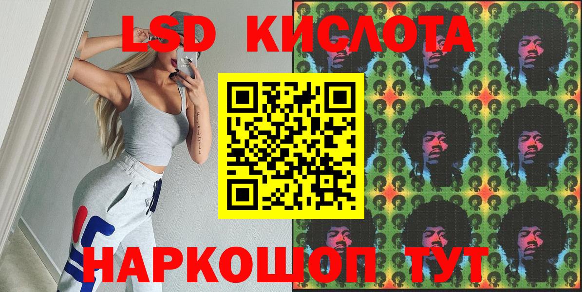 Наркотические марки 1,5мг  Вход с VPN  Снежинск 